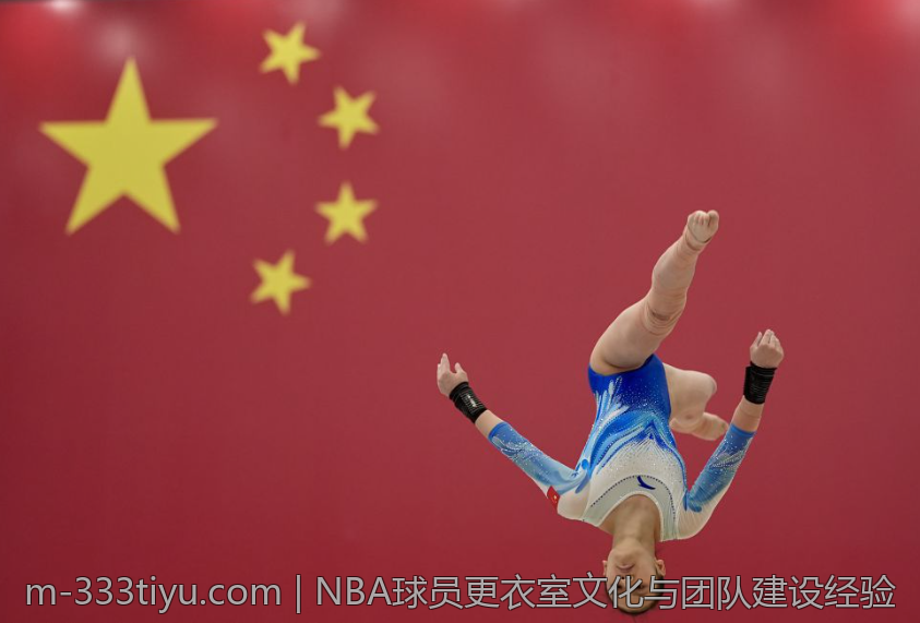NBA球员更衣室文化与团队建设经验