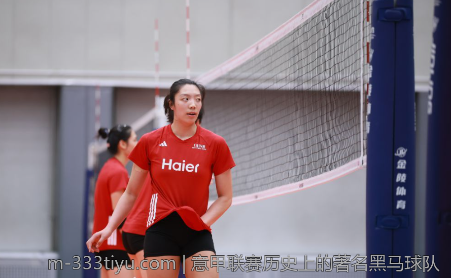 意甲联赛历史上的著名黑马球队
