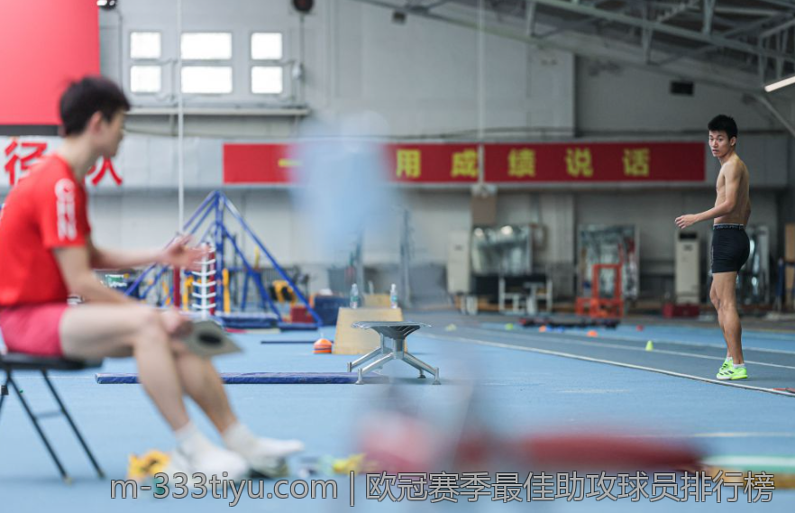 欧冠赛季最佳助攻球员排行榜