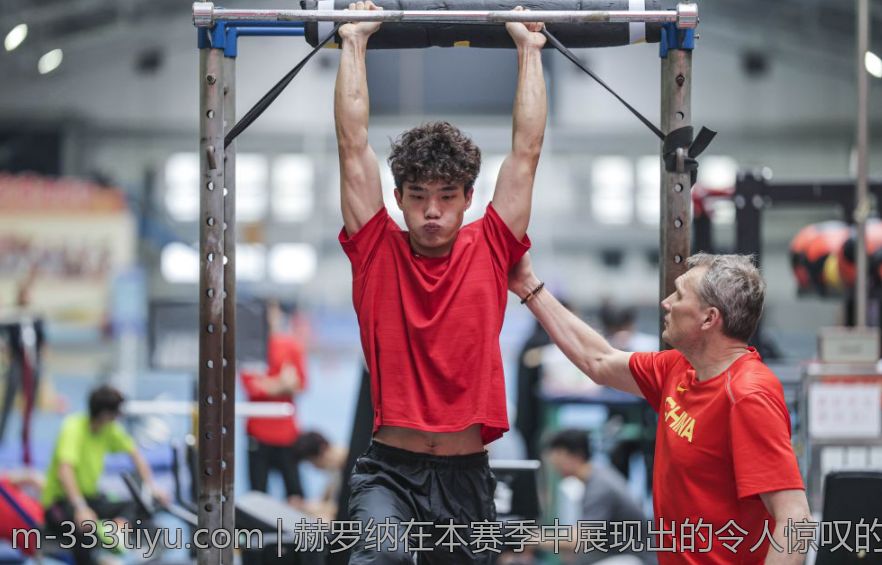 混双雅思黄金组合郑思维黄雅琼的精彩表现分析