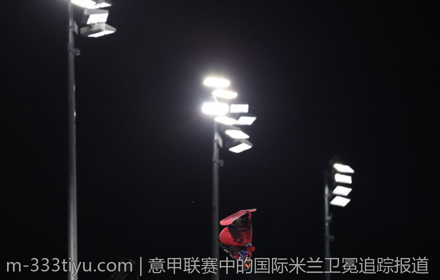 意甲联赛中的国际米兰卫冕追踪报道