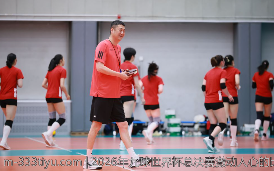 2026年九球世界杯总决赛激动人心的比分场面